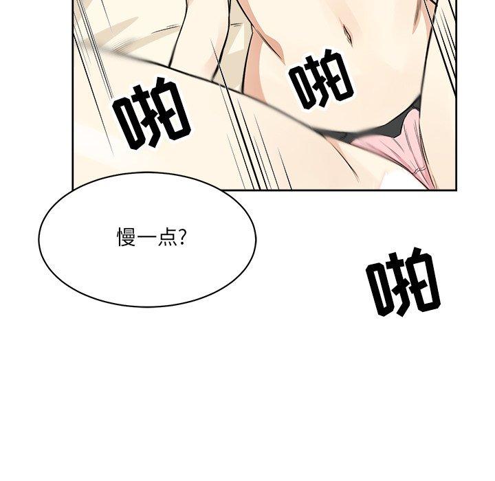 39P - 最惨房东并不惨