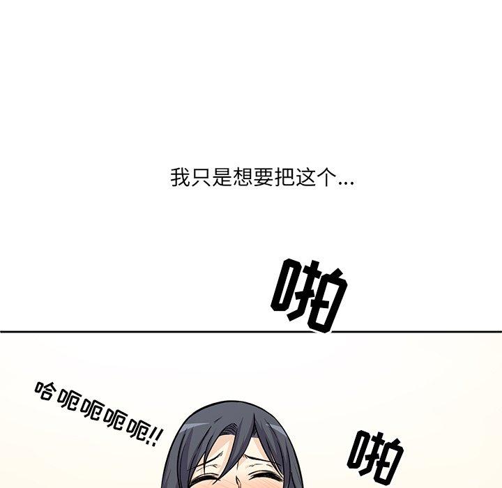 40P - 最惨房东并不惨