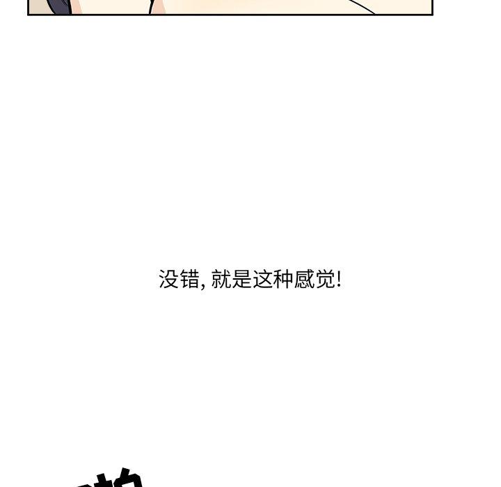 44P - 最惨房东并不惨