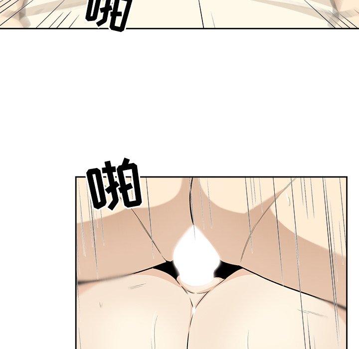 46P - 最惨房东并不惨