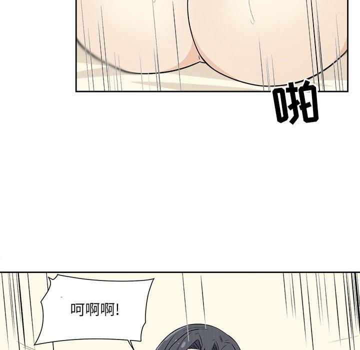 47P - 最惨房东并不惨
