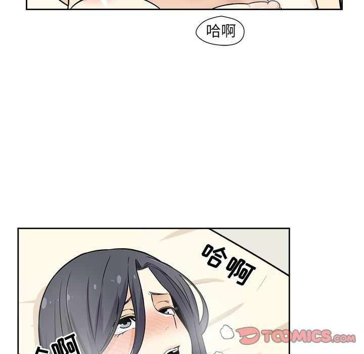 51P - 最惨房东并不惨