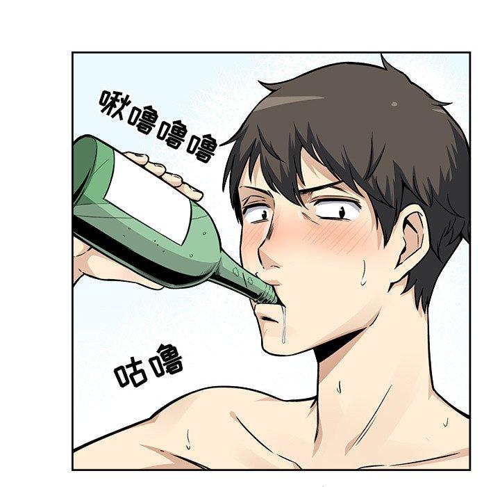 56P - 最惨房东并不惨