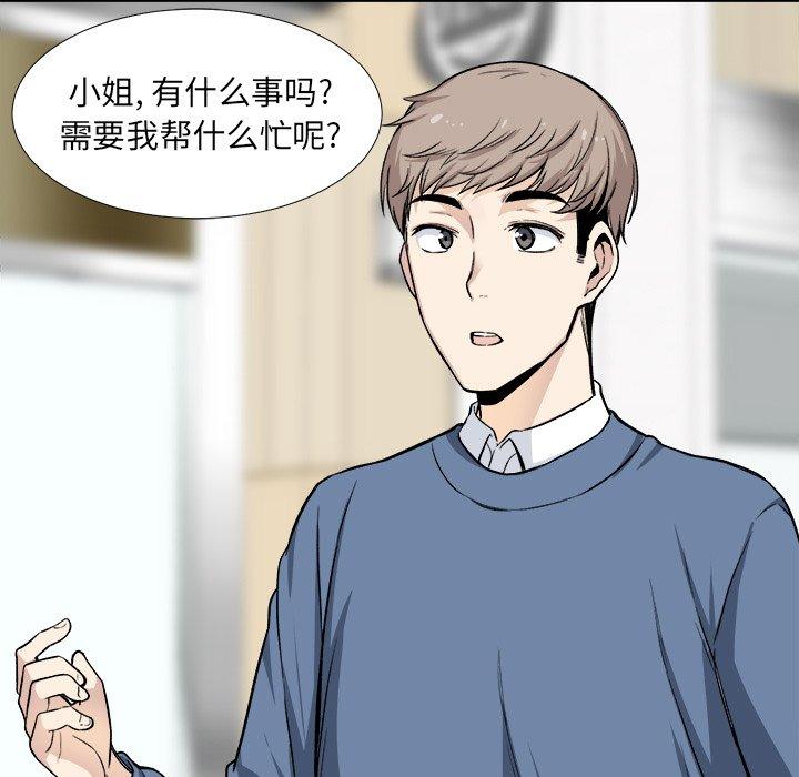 5P - 最惨房东并不惨