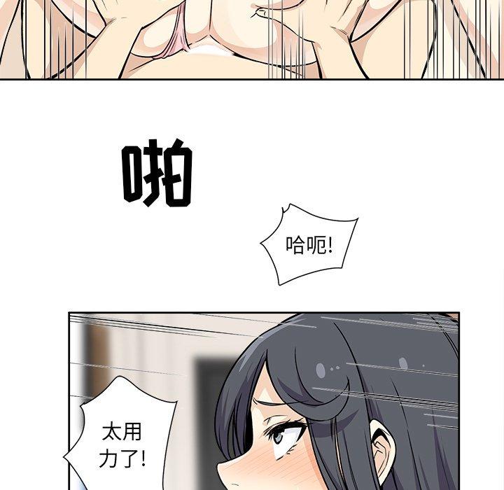 65P - 最惨房东并不惨