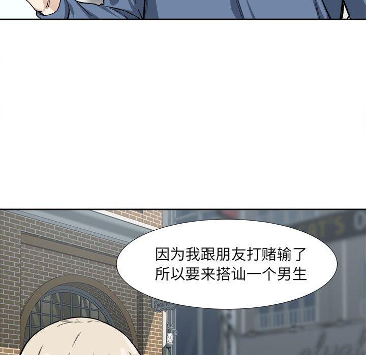 6P - 最惨房东并不惨