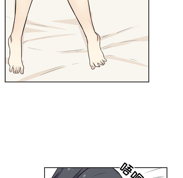 71P - 最惨房东并不惨