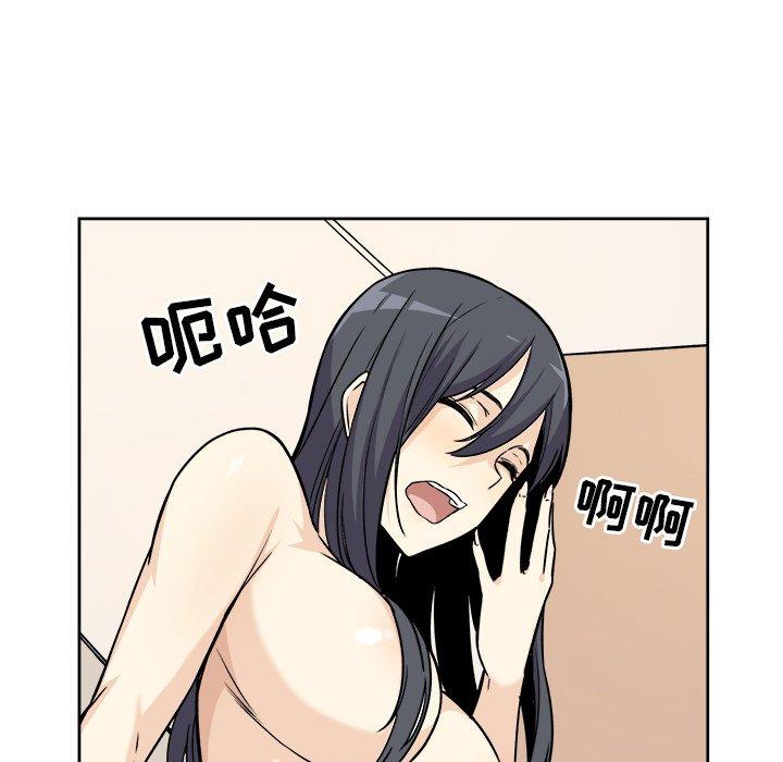 73P - 最惨房东并不惨