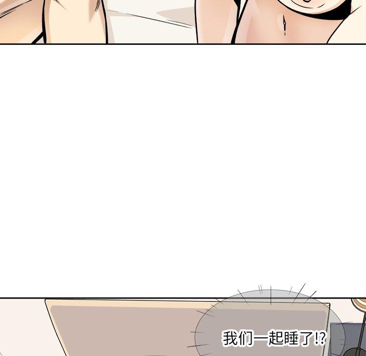 76P - 最惨房东并不惨