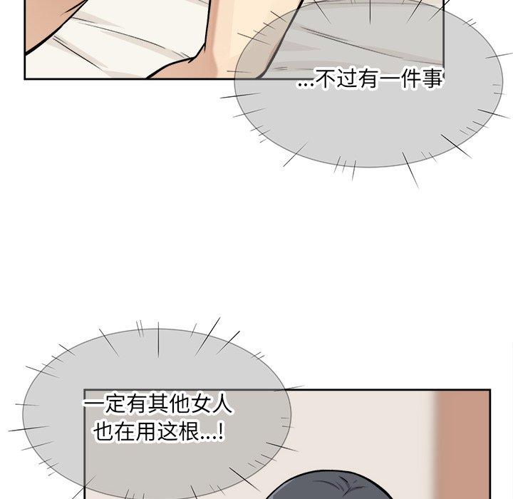 86P - 最惨房东并不惨