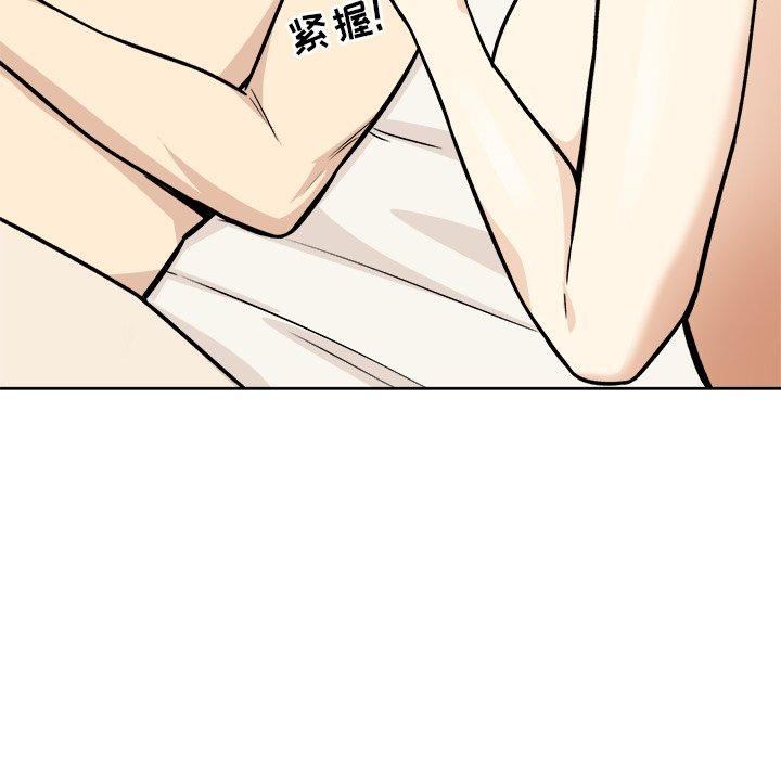 91P - 最惨房东并不惨