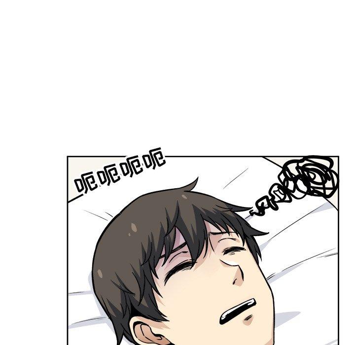 93P - 最惨房东并不惨