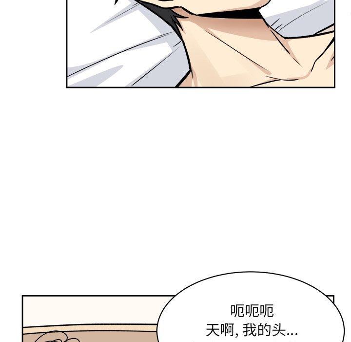 94P - 最惨房东并不惨
