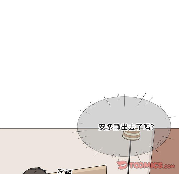 99P - 最惨房东并不惨