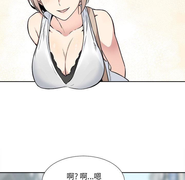 9P - 最惨房东并不惨