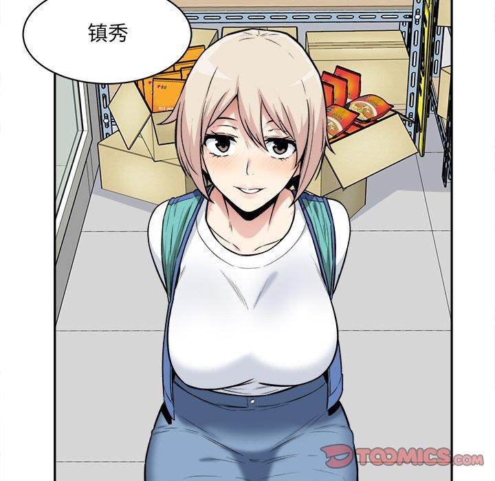 108P - 最惨房东并不惨