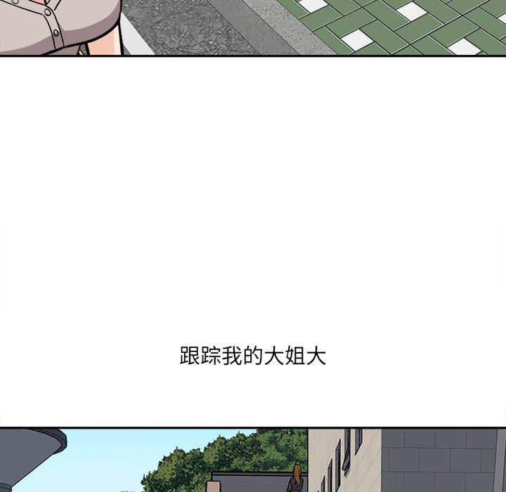 10P - 最惨房东并不惨