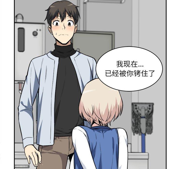 110P - 最惨房东并不惨
