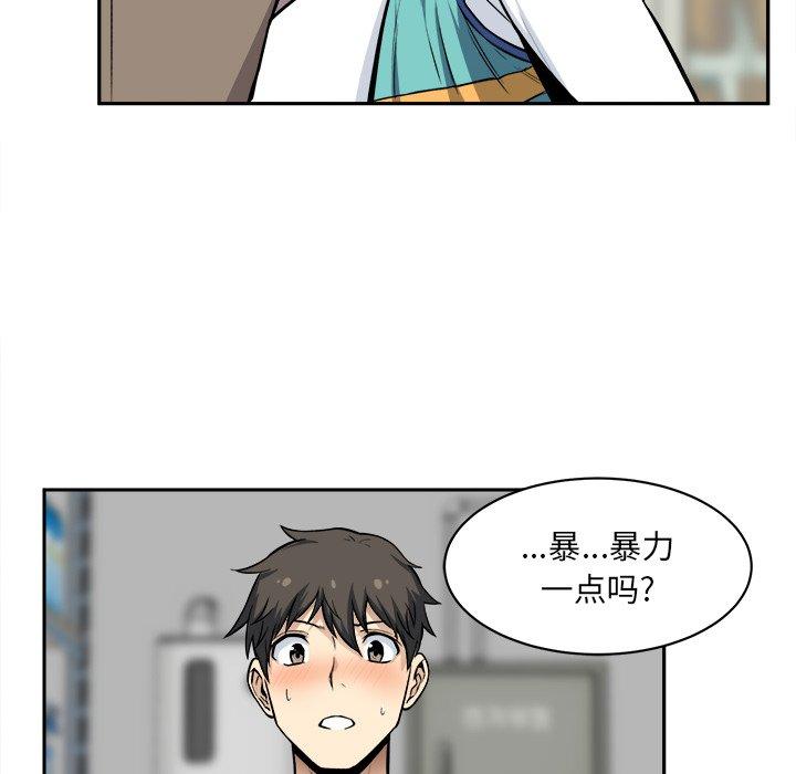 115P - 最惨房东并不惨