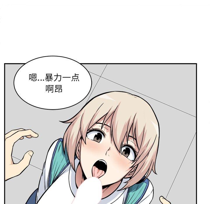 117P - 最惨房东并不惨