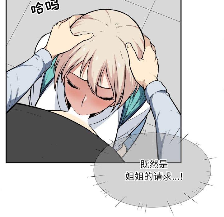 119P - 最惨房东并不惨