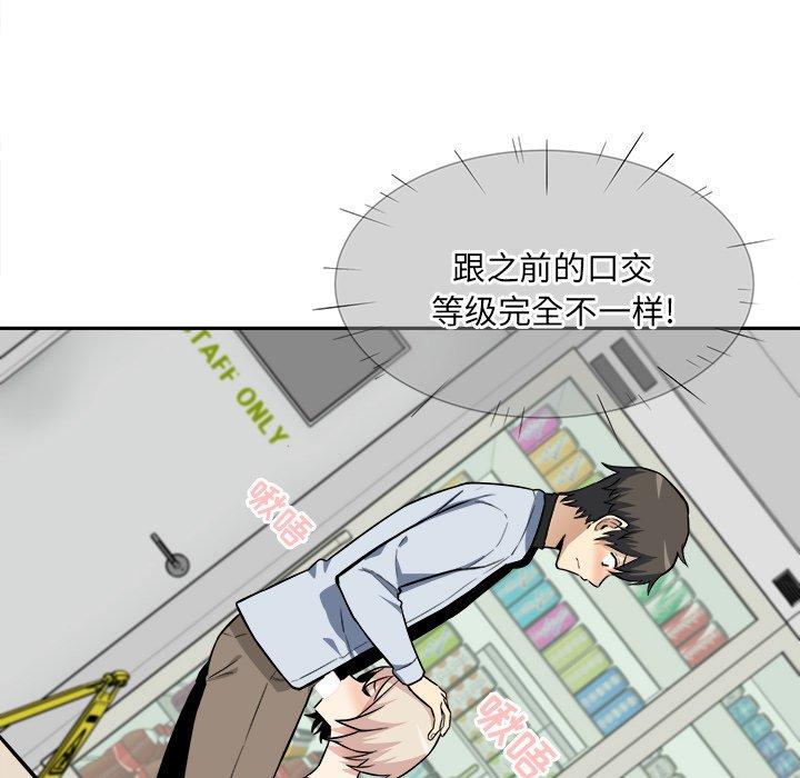 123P - 最惨房东并不惨