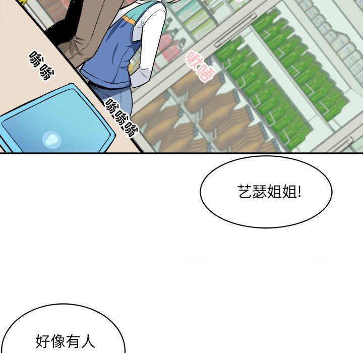 124P - 最惨房东并不惨