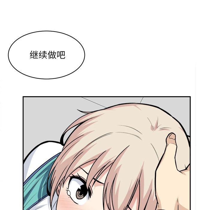 126P - 最惨房东并不惨