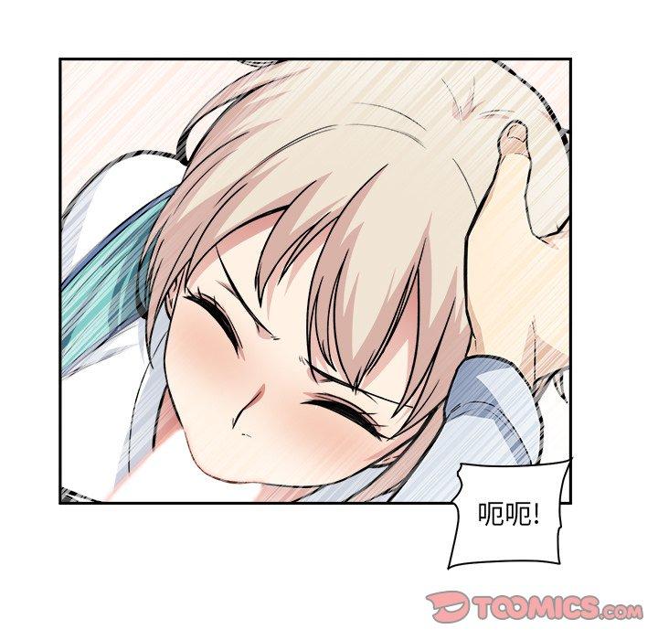 129P - 最惨房东并不惨