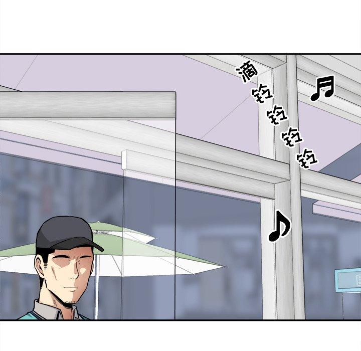 131P - 最惨房东并不惨