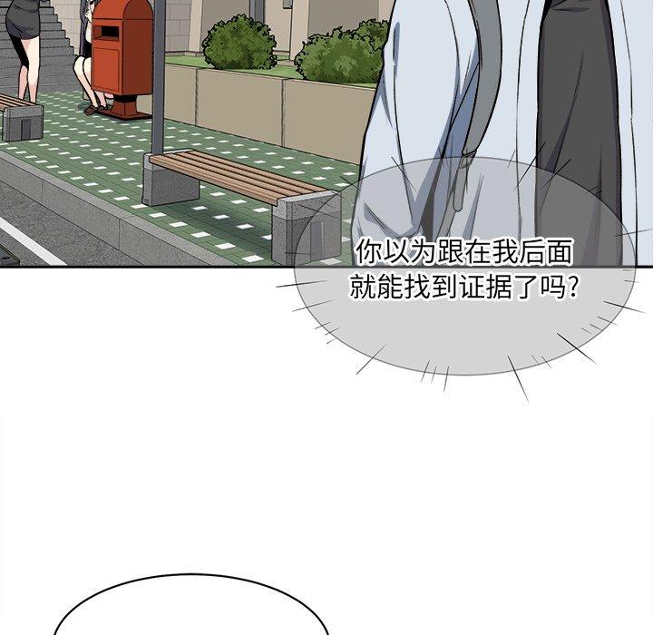 17P - 最惨房东并不惨