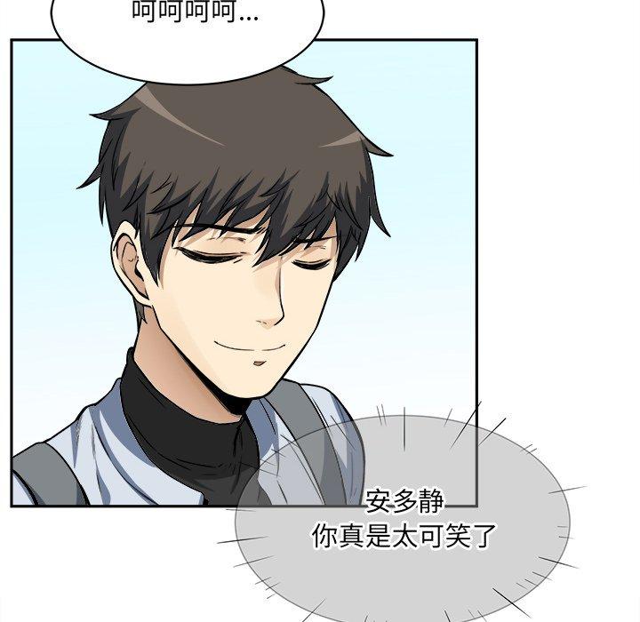 18P - 最惨房东并不惨