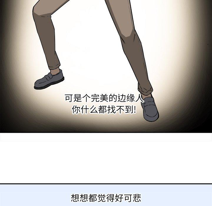 21P - 最惨房东并不惨