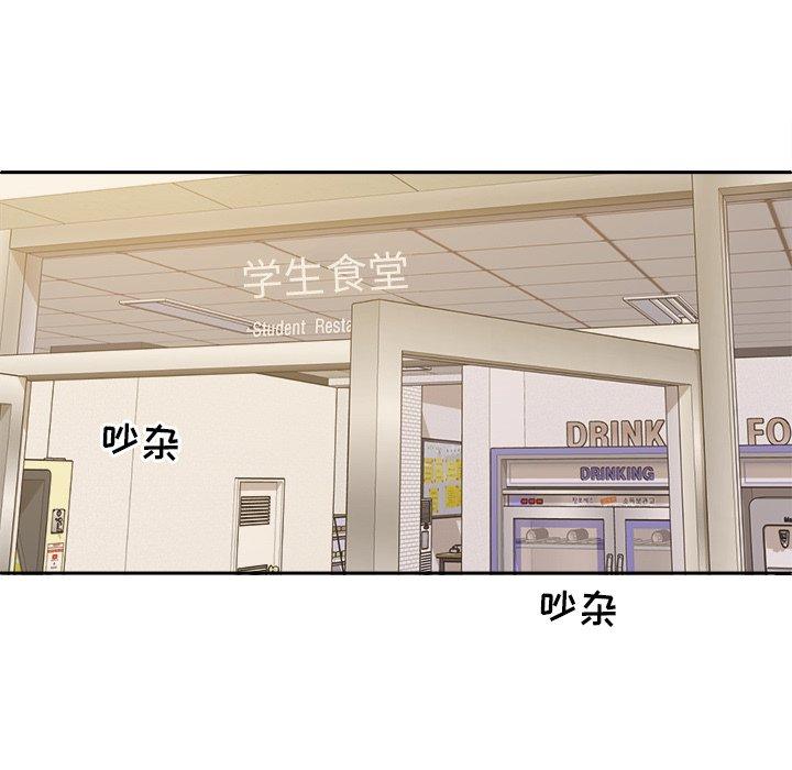26P - 最惨房东并不惨