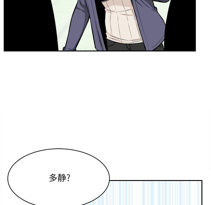 34P - 最惨房东并不惨