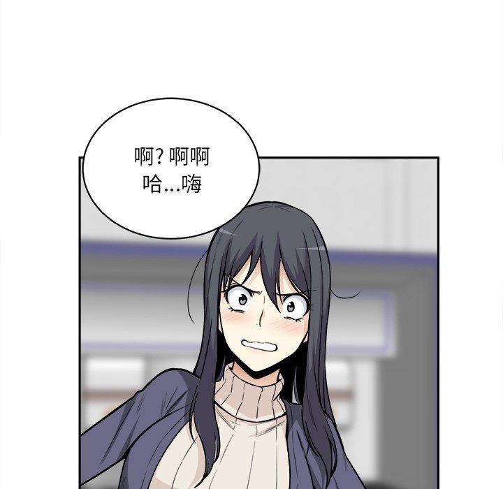 38P - 最惨房东并不惨
