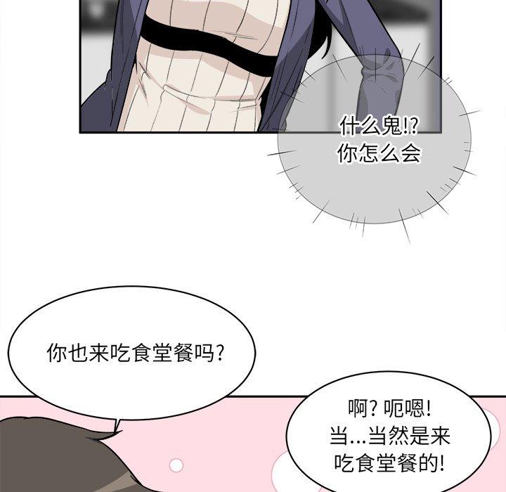 39P - 最惨房东并不惨