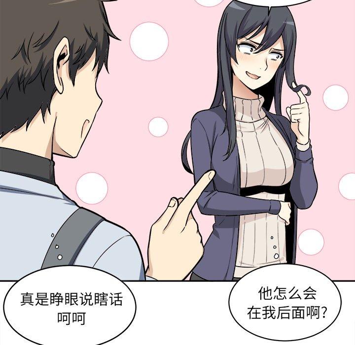 40P - 最惨房东并不惨