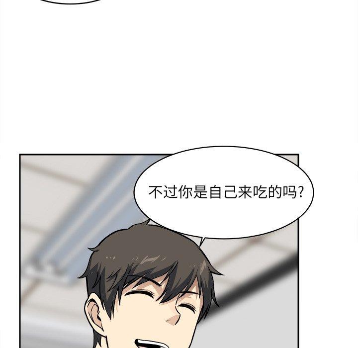 41P - 最惨房东并不惨