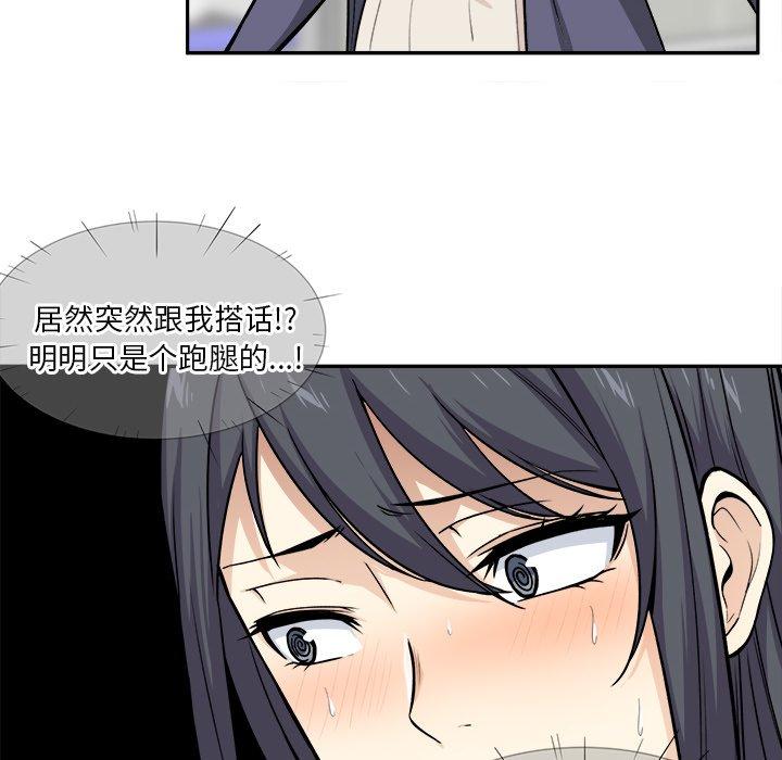 44P - 最惨房东并不惨