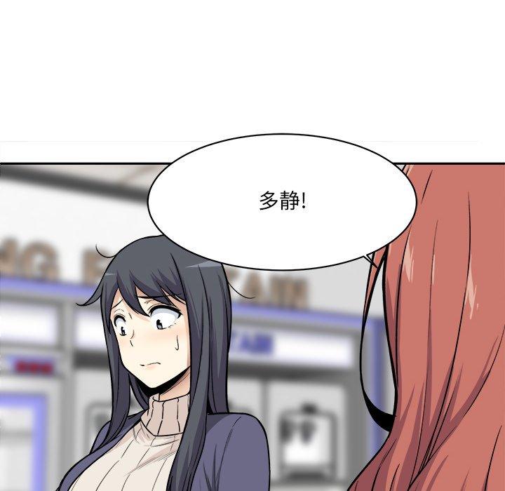 46P - 最惨房东并不惨