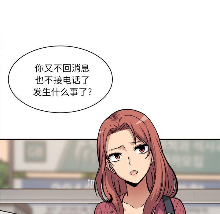 49P - 最惨房东并不惨