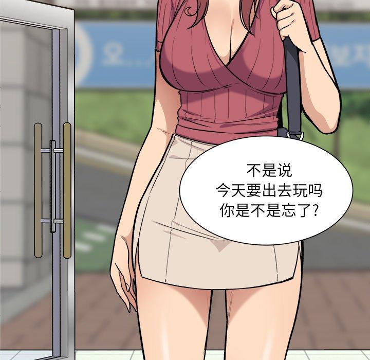 50P - 最惨房东并不惨