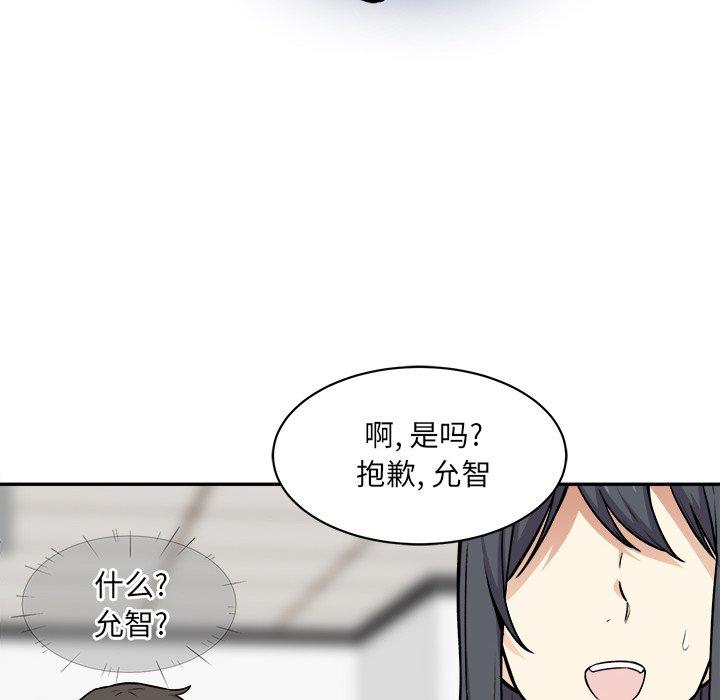 52P - 最惨房东并不惨