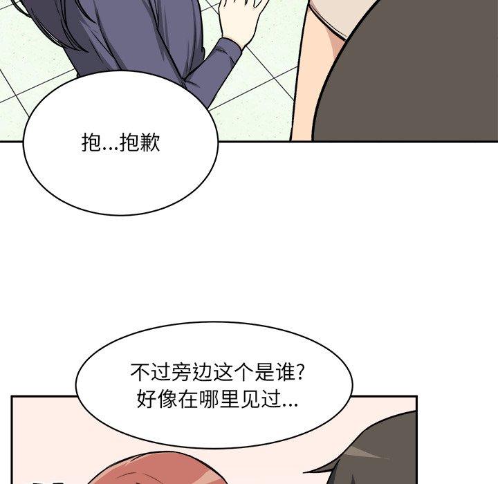 57P - 最惨房东并不惨