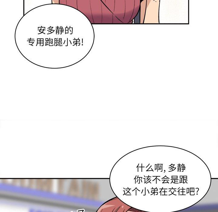 60P - 最惨房东并不惨
