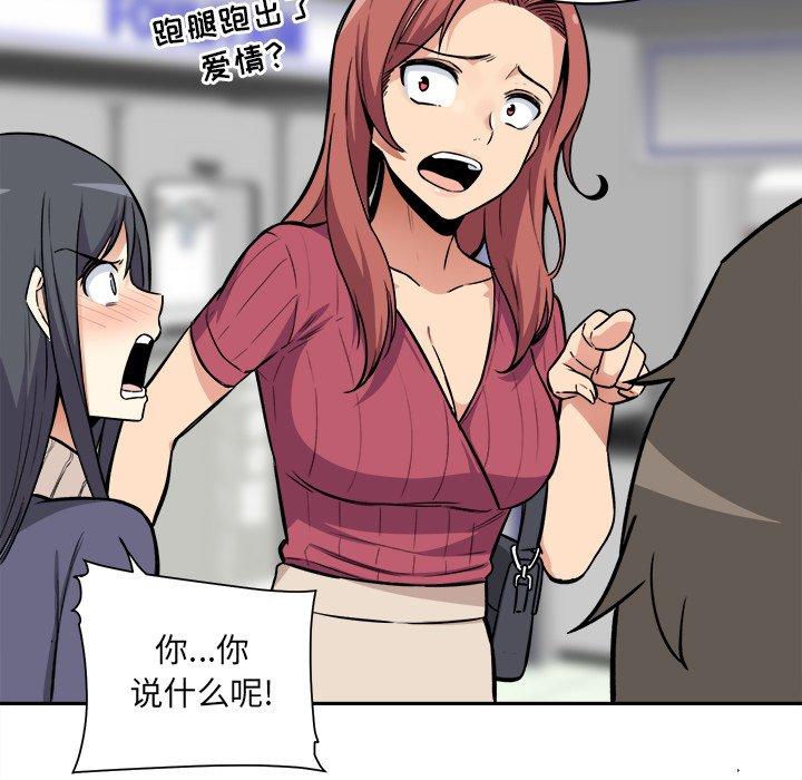 61P - 最惨房东并不惨