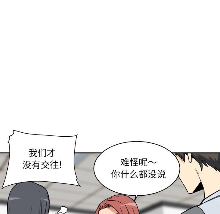 62P - 最惨房东并不惨