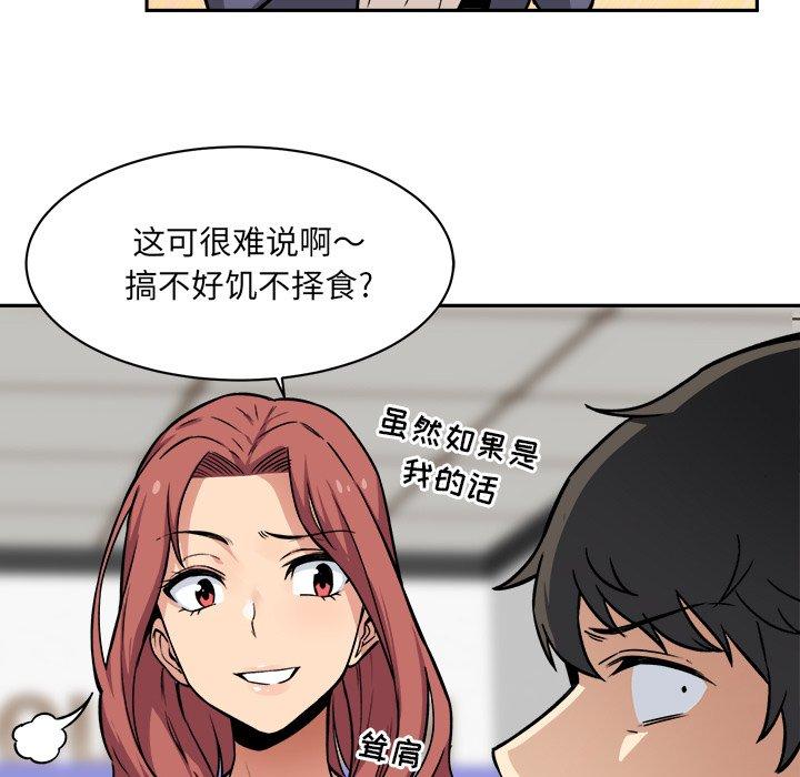 65P - 最惨房东并不惨