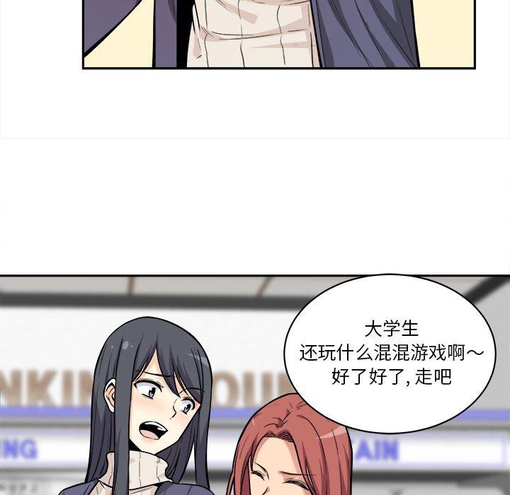 68P - 最惨房东并不惨